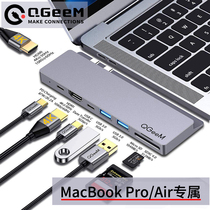 QGEEM typeec extension dock extension adapter Apple computer MacBook Pro multi-function HUB thunder lightning 3HDMI multi port suitable for notebook USB conversion