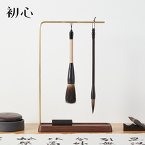 First heart walnut brush holder pen hanging simple modern solid wood brush hanging study Four Treasures calligraphy supplies desktop storage creative ornaments