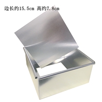 Square cake mold for a variety of specifications please check the option diagram