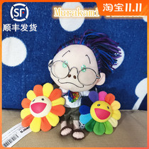 Japanese trend spot Murakami Takashi Benzun old man doll doll pendant pendant plush toy