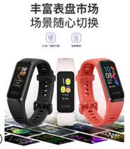 Huawei Huawei bracelet 4 Touch payment bracelet 301 heart research sleep monitoring intelligent sports bracelet