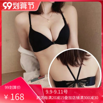 New beauty back underwear women without steel ring small chest show big gathering backless glossy seamless wedding dress bra set