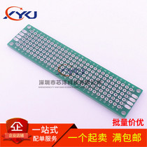 2 * 8cm sided spray Sivan with plate 2x8 tinned universal dongle experimental wire circuit PCB glass fiber board
