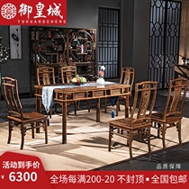 Mahogany furniture chicken wing wood dining table and chair combination Rectangular new Chinese household dining table Small apartment solid wood dining table
