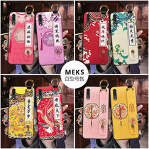 Huawei p40 case p30pro case p30 wristband p20 antique p10plus court glory 30s play 9a nova6 red nova5pr