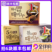 Korean imported soap endless flowers and grains bath soap ash soap nourishing emollient rubbing mud soap