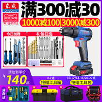 Dongcheng brushless rechargeable hand drill Lithium electric drill household electric drill to small pistol drill electric screwdriver tool flagship store