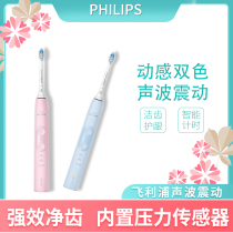 Philips electric toothbrush couple set Sonic official flagship store HX6853 6856 diamond rechargeable