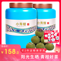 Authentic Xinhui Xiaoqing Puer Tea 2021 New Tea Cooked Tea Orange Puer Tea Red Orange Peel Gift Boxes Gift Boxes