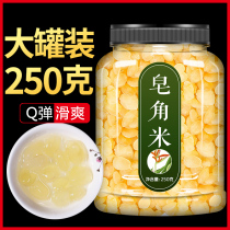 Soap Corner Rice Official Flagship Store Yunnan Wild Special Class Natural Snow Lotus Single Pods Non-Catty Soap Rice Corner Soap Pods Rice