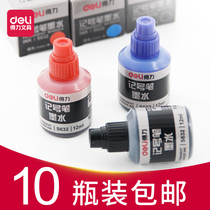 Dali marker ink supplement liquid add water S632 non-erasable ink single head oil pen marker pen hook thread pen black red blue ink mark pen ink