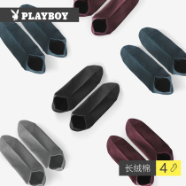 Playboy socks mens long-staple cotton boat Socks autumn low-top shallow sports socks thin breathable cotton socks tide