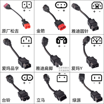 Electric vehicle charging connection battery car small green man charging pile conversion head