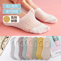 Socks Woman Short Socks Summer Thin glass lace Sox Sox crystal invisible socks Ins damp breathable mesh red non-slip boat socks
