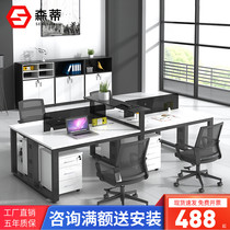 Shanghai office furniture table and chairs Combined cassette Four 4 people office staff office table station staff desk