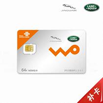Jaguar Land Rover InControl Intelligent Lean Advanced Touch Data Service (Card Replenishment Service)