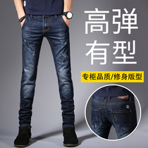 Autumn jeans mens trendy brand straight loose 2021 New slim mens pants trend stretch casual trousers