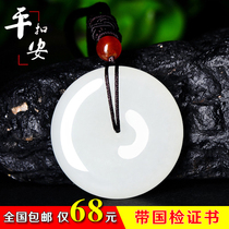 One day at a loss of one White Runway Ping An deduction Level white true jade Xinjiang Old stock Fidelity Belt Certificate