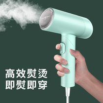 Korea Hyundai Foldable Handheld Holder Household Steam Iron Small Portable Weaving Clothes artifact Mini