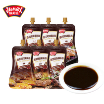 Jumi New Orleans barbecue sauce barbecue sauce crispy chicken chicken dipping sauce honey sauce 110g