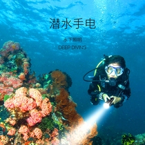 Diving headlight underwater professional strong light LED super bright diving light head mounted flashlight yellow light white water waterproof