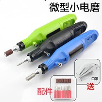 Mini electric polishing machine rechargeable engraving pen electric grinding small engraving machine angle grinder?