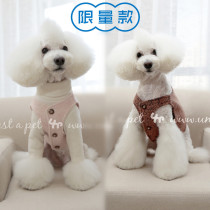 Limited edition Bao dependents Spring loaded with pet clothes lap ring in suit waistcoat Taidy Puppy clothing wool vest