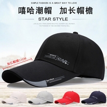 Fairy hat mens and womens spring and summer Korean version of the hipster cap wild extended brim sunscreen visor leisure stick