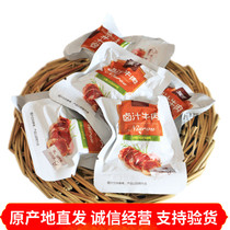 Ji-Yang marinade beef cooked food vacuum packet marinated bulk ready-to-eat spiced beef snacks Snacks