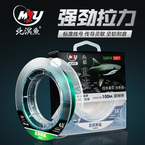 (Value for purchase) Black shark main line abnormal sales links do not take a single shot