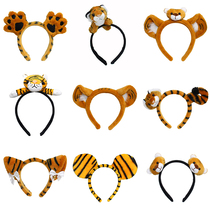 Tigers Year of the Year Accessories Tiger Ears Hair Stirrup Small Tiger Hairpin Hairpin Hair Accessories to blame for the use of the Facial Mask special female
