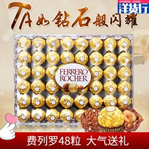 Imported Ferrero Chocolate Jinsha Hazelnut Chocolate Gift Box 48 for Girlfriend Valentines Day Wedding Candy