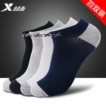 (Four pairs) special step socks mens socks summer new basketball socks cotton socks thick mens breathable socks