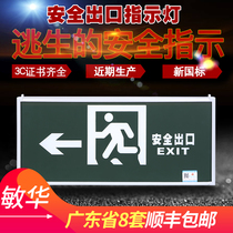 Man Wah Fire Emergency Light Safety Exit Evacuation Indicator M-BLZD-1LROE I 5WCAA left and right signs