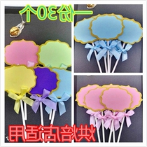 Practical Net red handwritten blank cake decoration card can be written blessing card card card card plug-in baking ornaments