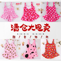 Baby Bathing Suit Children Girls Children Conjoined Equipment Day Ensemble Sweet Swimming Pool Spa Comfort Lovely Girl Super Fairy