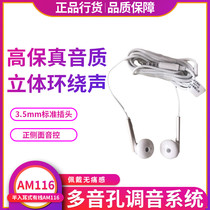 Huawei AM116 headphones high sound quality semi-in-ear style 3 5mm round hole wired phone line control ear plug type universal