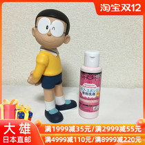 Nobita Japan Daiso Dachuang powder puff Cleaner sponge beauty egg makeup brush cleaning liquid 80mL