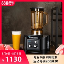 Seno SJ-T850A tea extraction machine Commercial milk tea shop milk cover milk foam smoothie conditioning machine Multi-function milkshake smoothie