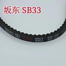 Hot sale Kubota rice transplanter accessories hand-held SPW48C68C Yangma VP8D engine walking belt