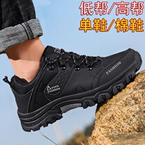 Outdoor Climbing Shoes Men Waterproof Non-slip Mountain Sports Working Shoes Autumn Winter Wear and light casual tourist mens shoes