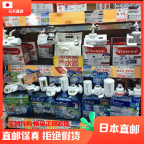 Japan Water purifier 204MX Water purifier 205MX MK206SMX MK206SMX 600L 600L filter core 900L filter core