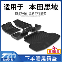 10th generation Civic floor mat fully surrounded by a single piece of special original 19 20 models 10th generation Honda Civic car floor mat tpe