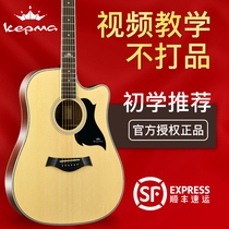 Kepma Kama Guitar D1c A1c Kama Folk Guitar Beginners Started 40 41 inch Top 10 brands