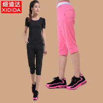 Womens sports pants pants quick-drying summer thin section 2020 Korean version of the new loose thin yoga running three-point pants
