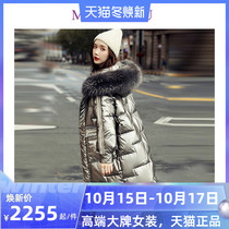 Big hair collar down jacket women 2021 new explosive silver bright face fashion thin thick coat high-end atmosphere tide