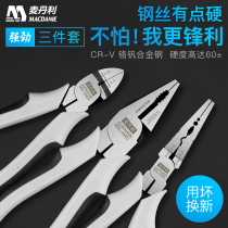 German McDanley steel wire pliers multifunctional universal pointed beak pliers industrial grade electrical Tiger rubber handle pliers