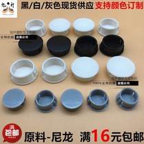 SKT environmental protection hole plug plastic cover Hole plug cover Hole cover Screw cover 6 8 10 16 20 25 30mm