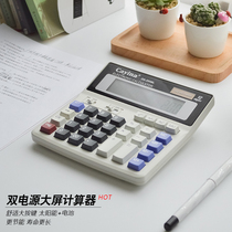 Financial office business calculator 200ML computer battery solar dual power supply big button