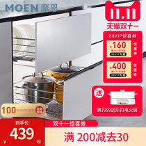 Moen basket seasoning basket kitchen cabinet 304 stainless steel double drawer bowl rack storage kitchen cabinet dish basket